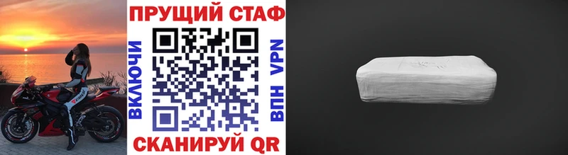 Купить ГАШИШ  COCAIN  СОЛЬ  Меф  Тобольск