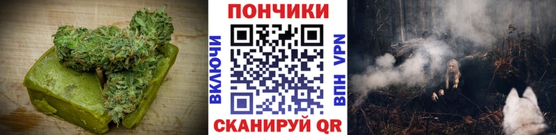 Печенье с ТГК марихуана  Купить где  Тобольск 