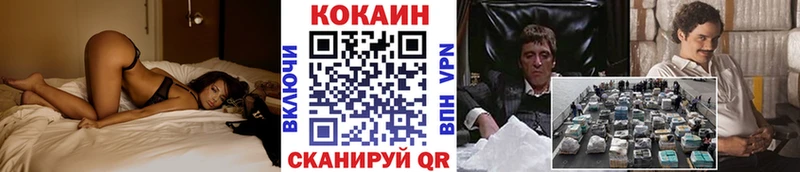 Купить где  Тобольск  Кокаин 99% 