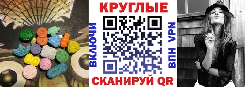 Ecstasy 280мг  Купить где  Тобольск 