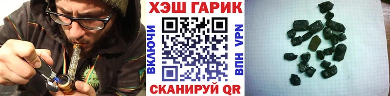 Купить где  Тобольск  ГАШ VHQ 