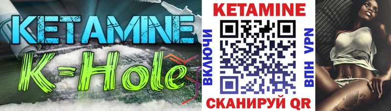 Купить  Тобольск  КЕТАМИН ketamine 