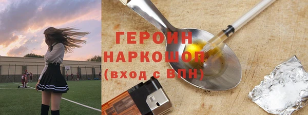 apvp Навашино