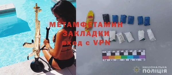 амф Наволоки
