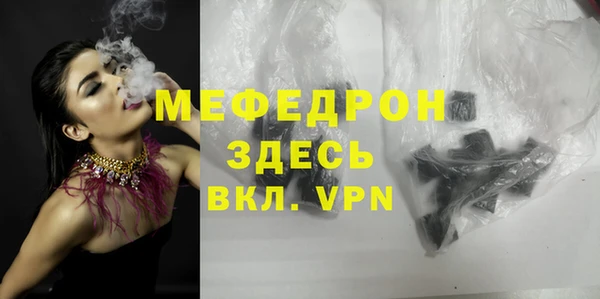 амфетамин Надым