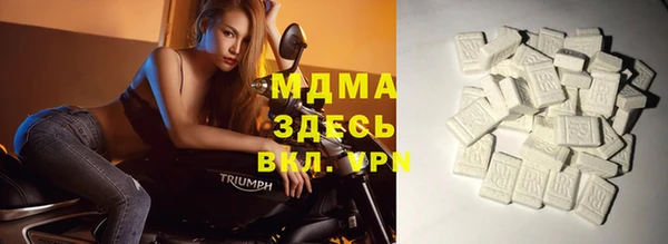 apvp Навашино