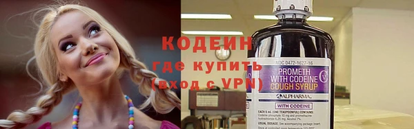 амфетамин Надым
