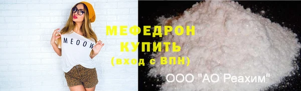 амфетамин Надым