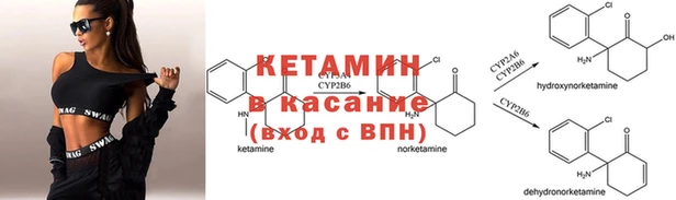 амфетамин Надым