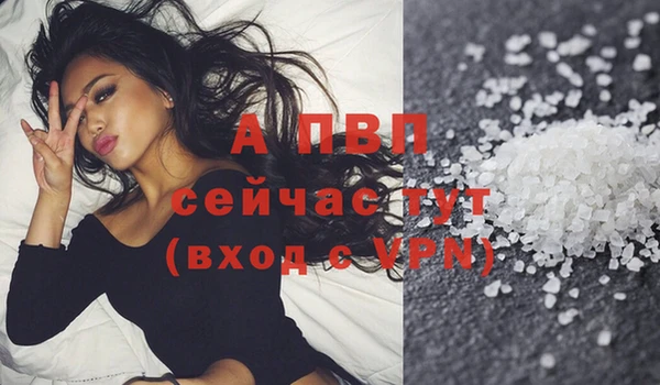 apvp Навашино