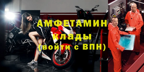 амфетамин Надым