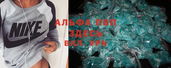 apvp Навашино