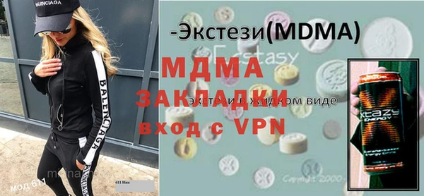 амф Наволоки