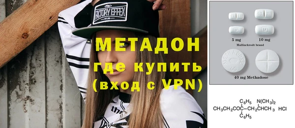 амфетамин Надым
