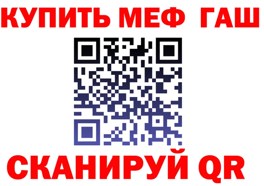 БУТИРАТ бутик ТОР shop MEGA Тобольск