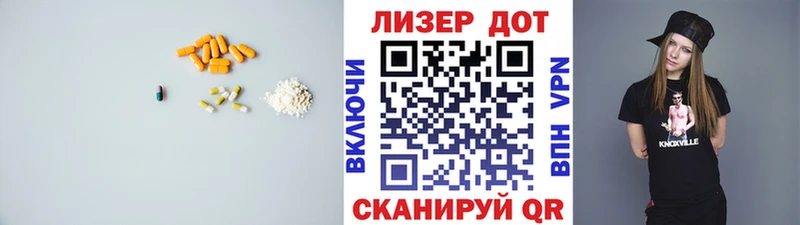 LSD-25 экстази кислота  Купить где  Тобольск 