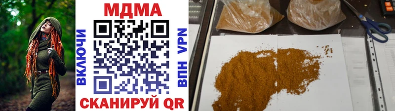MDMA молли  Купить закладки  Тобольск 