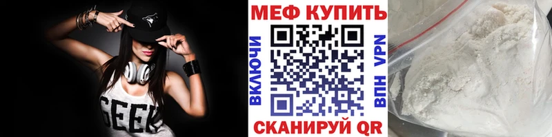 Купить закладки  Тобольск  МЯУ-МЯУ mephedrone 