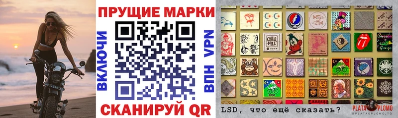 Купить где  Тобольск  Наркотические марки 1500мкг 